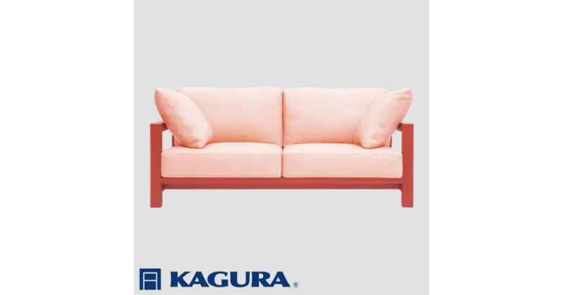 【ふるさと納税】家具蔵 KAGURA 3Pソファ ダン チェリー材 家具 ソファー 3人掛け sofa リビングソファー 木材 無垢材 職人 手作業 天然木 高級木材 無添加 安全 ジャパニーズモダン 高級家具 熟練 無着色 おしゃれ 天然木無垢材 温もり シンプル 洗練 送料無料