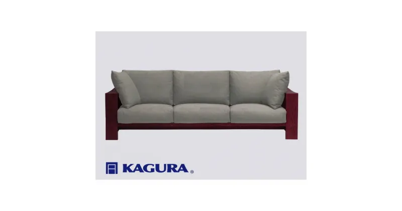 【ふるさと納税】家具蔵 KAGURA 3.5Pソファ モデルノ ウォールナット材 家具 ソファー 3.5人掛け sofa リビングソファー 無垢材 職人 手作業 天然木 高級無添加 安全 ジャパニーズモダン 高級家具 熟練 無着色 おしゃれ 天然木無垢材 温もり シンプル 送料無料