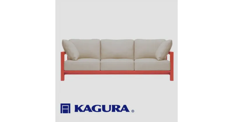 【ふるさと納税】家具蔵 KAGURA 3.5Pソファ ダン チェリー材 家具 ソファー 3.5人掛け sofa リビングソファー 木材 無垢材 職人 手作業 天然木 高級木材 無添加 安全 ジャパニーズモダン 高級家具 熟練 無着色 おしゃれ 天然木無垢材 温もり シンプル 洗練 送料無料