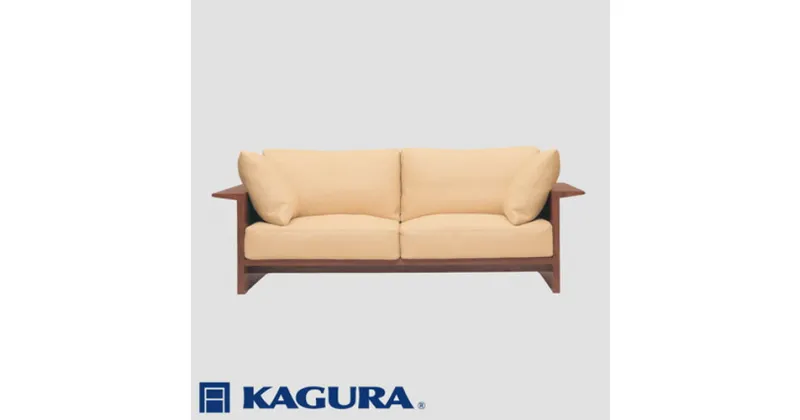 【ふるさと納税】家具蔵 KAGURA 3Pソファ ウイング ウォールナット材 家具 ソファー 3人掛け sofa リビングソファー 木材 無垢材 職人 手作業 天然木 高級木材 無添加 安全 ジャパニーズモダン 高級家具 熟練 無着色 おしゃれ 天然木無垢材 温もり シンプル 洗練 送料無料