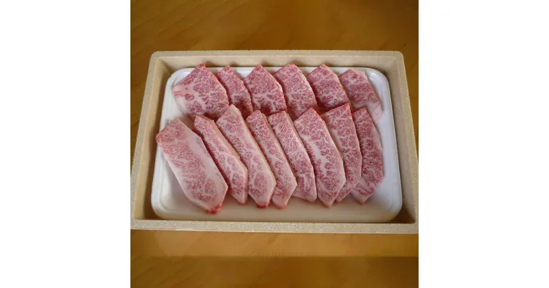 【ふるさと納税】みねしまふぁーむの常陸牛 カルビ焼き肉用 約350g 黒毛和牛 最高級ブランド 常陸牛 お中元 牛肉 上品な脂の甘さ すき焼き 万能スライス 牛丼 肉ギフト 焼肉 肩ロース スライス 霜降り ブランド牛 国産牛 しゃぶしゃぶ 冷凍 薄切り 茨城 送料無料