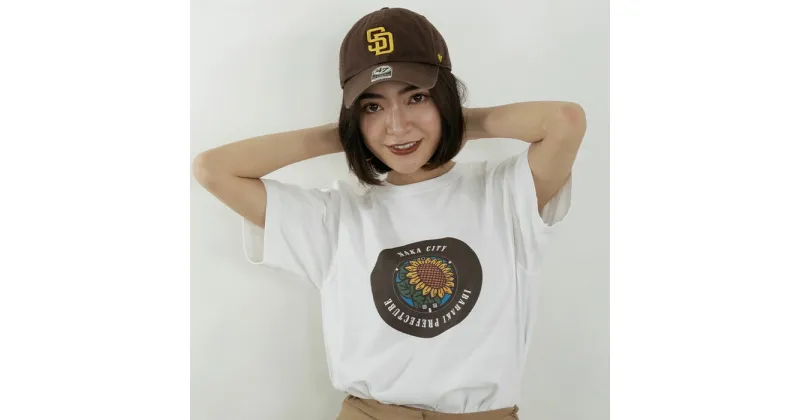 【ふるさと納税】那珂市 マンホールTシャツ 白 S M L XL ひまわり ご当地オリジナルデザイン オリジナルギフト 都道府県 リンクコーデ Tshirt ティーシャツ Tシャツ ご当地グッズ おしゃれ カラー 半袖 Tシャツ グラフィック アート STREET ストリート 送料無料