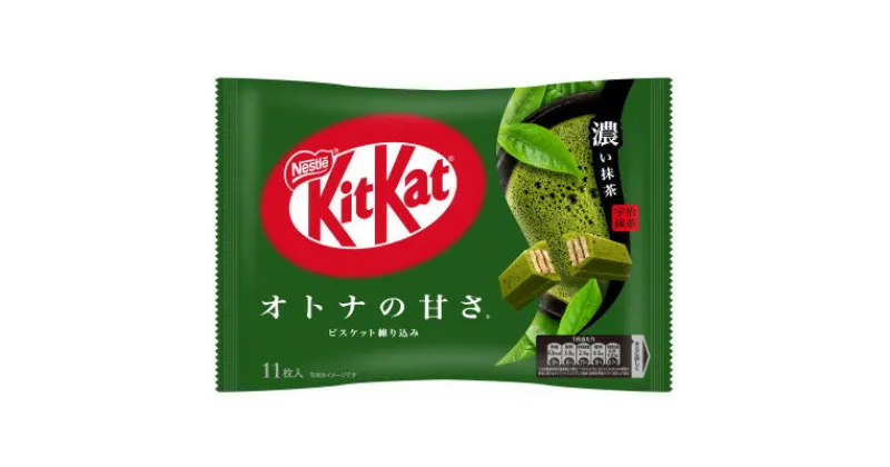 【ふるさと納税】ネスレ キットカットミニ オトナの甘さ 濃い抹茶 12袋×2ケース【配送不可地域：離島・沖縄県】【1514979】