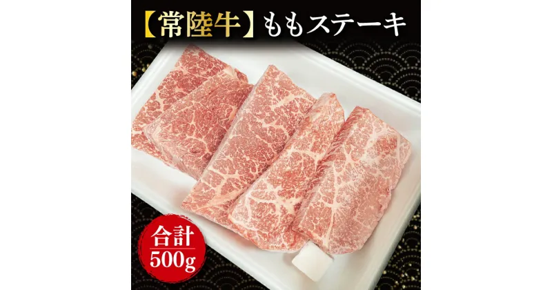 【ふるさと納税】ももステーキ 500g （100g×5枚）(FL-21)