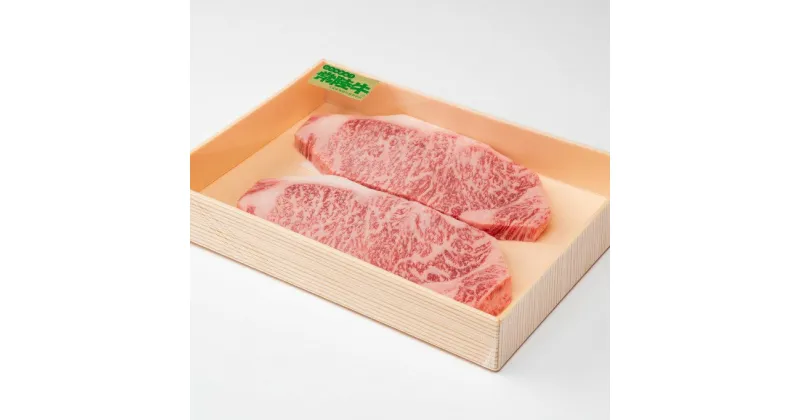 【ふるさと納税】『常陸牛』サーロインステーキ肉 400g