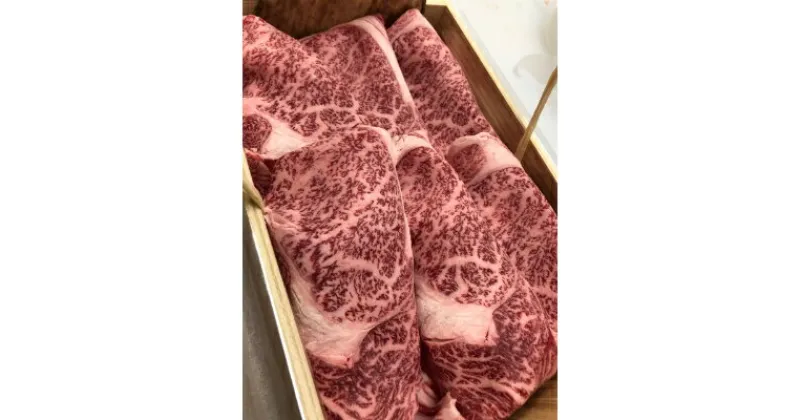 【ふるさと納税】常陸牛肩ロース霜降りすき焼き用800g【配送不可地域：離島】【1254490】