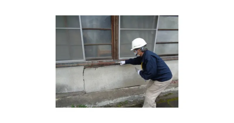 【ふるさと納税】城里町内にある実家の空き家や所有地の見守り、状況確認などの監視管理が困難な方の、空き家管理サービス【配送不可地域：離島】【1473500】