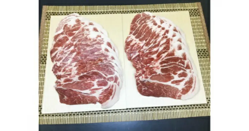 【ふるさと納税】茨城県産豚肉 肩ローススライス1kg（500g×2袋）｜肉 お肉 豚肉 国産 1000g 1キロ