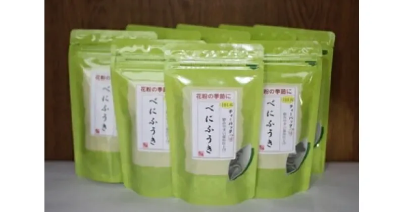 【ふるさと納税】べにふうき茶 ティーパック 2g×120個 茶 お茶 日本茶 緑茶 花粉 対策 花粉症 ティーバッグ