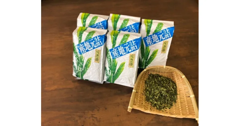 【ふるさと納税】お茶農家の愛情たっぷり さしま棒茶2kg（500g×4パック） ふるさと納税限定