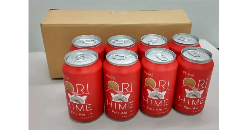 【ふるさと納税】足利発のCraft Beer 「ORIHIME Pale Ale」355ml缶　8本セット【クラフトビール お酒 ギフト 地ビール ご当地ビール セット 内祝い 誕生日 お酒ギフト 父の日 敬老の日 栃木県 足利市 】