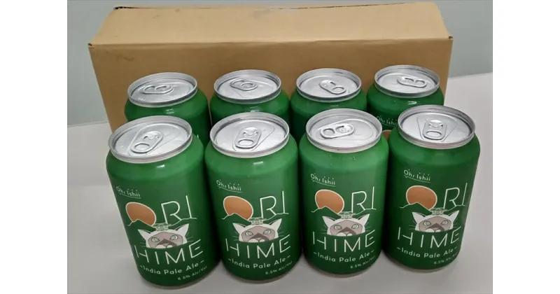 【ふるさと納税】足利発のCraft Beer 「ORIHIME IPA」355ml缶　8本セット【クラフトビール お酒 ギフト 地ビール ご当地ビール セット 内祝い 誕生日 お酒ギフト 父の日 敬老の日 栃木県 足利市 】