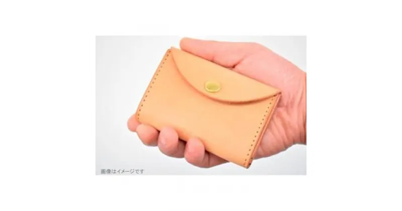 【ふるさと納税】【minca】 栃木レザーのコインケース 小銭入れ カードも入る コンパクト/Coin purse 02　475