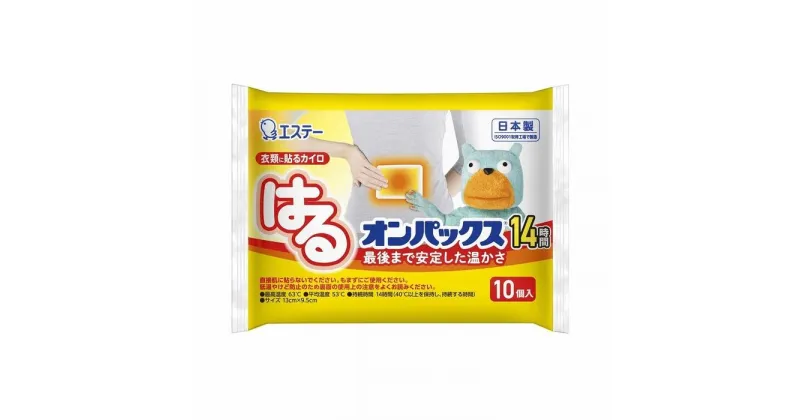 【ふるさと納税】【訳アリ】使い捨てカイロ はるオンパックス（10枚入×24ケース） | 雑貨 人気 おすすめ 送料無料