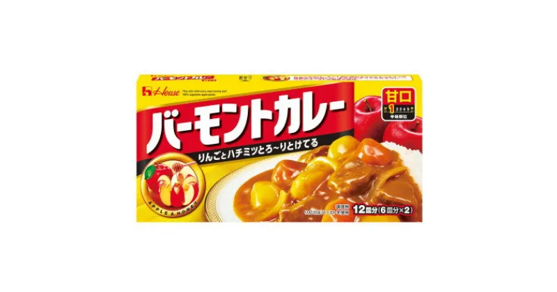 【ふるさと納税】ハウス食品　バーモントカレー【甘口】　230g×10箱【1467446】