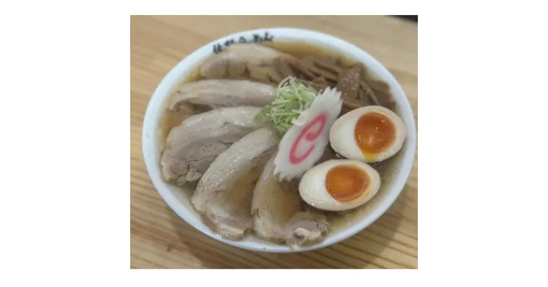 【ふるさと納税】佐野らーめん　佐よし　お食事券5000円分【1468546】