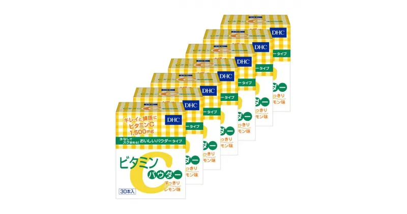 【ふるさと納税】DHC ビタミンCパウダー 30日分 7個セット パウダータイプ DHCサプリ ビタミンC レモン風味 栄養補給 サプリメント サプリ 健康 健康食品 美容 7個 セット 栃木 栃木県 鹿沼市　お届け：2024年4月24日～