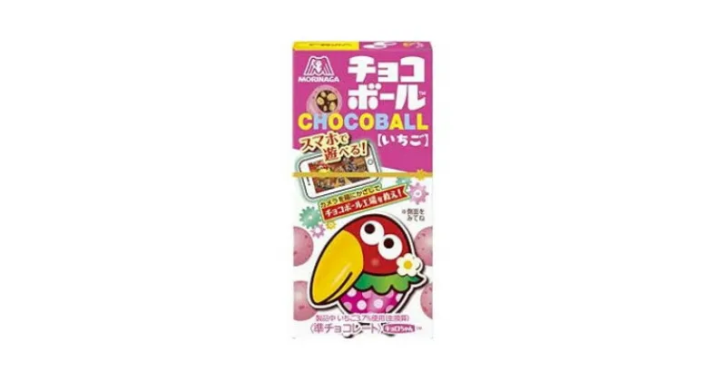 【ふるさと納税】【いちご味20個入り】チョコボール夢の大人買い【配送不可地域：離島】【1515649】