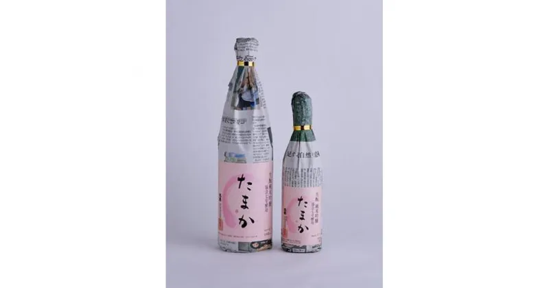 【ふるさと納税】渡邉酒造 　たまか　生酛純米吟醸720ml1本