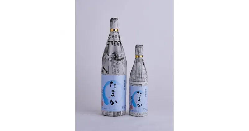 【ふるさと納税】渡邉酒造　たまか　特別純米酒720ml1本