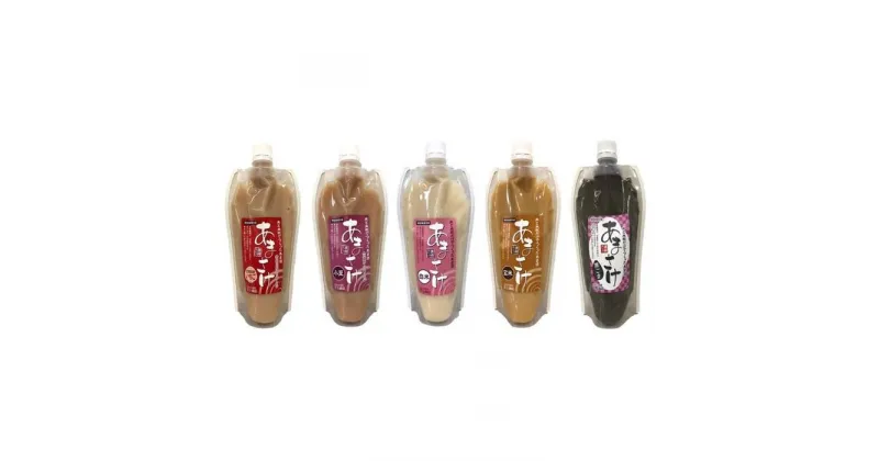 【ふるさと納税】糀甘酒　300ml5本セット | 飲料 ソフトドリンク 人気 おすすめ 送料無料