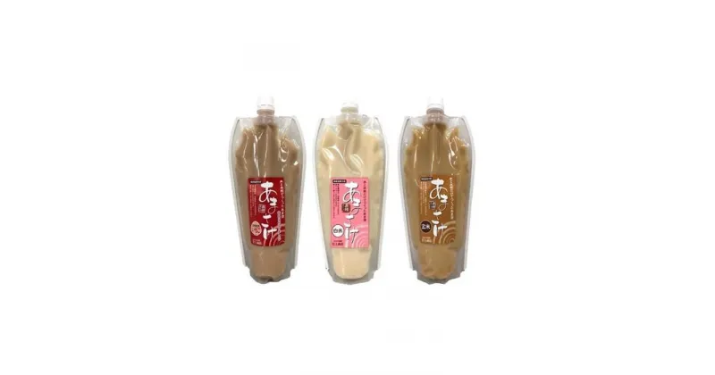 【ふるさと納税】糀甘酒　500ml3本セット | 飲料 ソフトドリンク 人気 おすすめ 送料無料